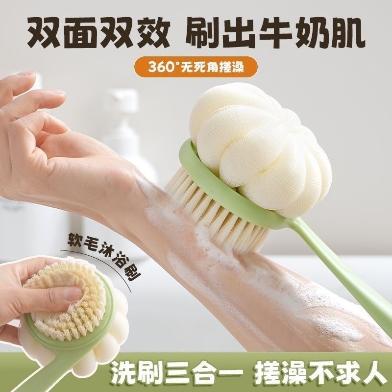 洗澡擦背神器搓澡巾浴花沐浴球搓背洗澡长柄刷子搓背女士专用儿童