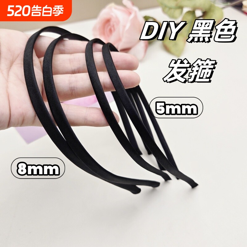 黑色手工发箍diy材料金属包布防滑头箍个性DIY发圈配件蝴蝶结儿