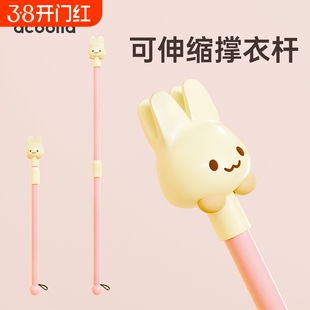 晾衣杆叉丫撑衣架家用可伸缩晒挂取衣服家用一体加长款网红挑衣头