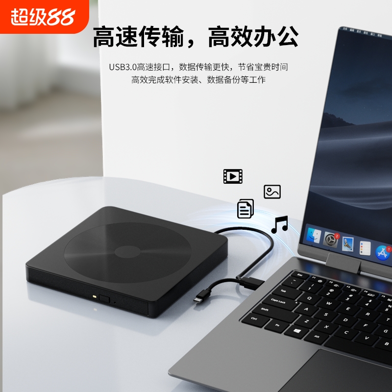 厂家USB3.0DVD刻录机CD盘外置光驱Type-c移动外接电脑通用驱动器