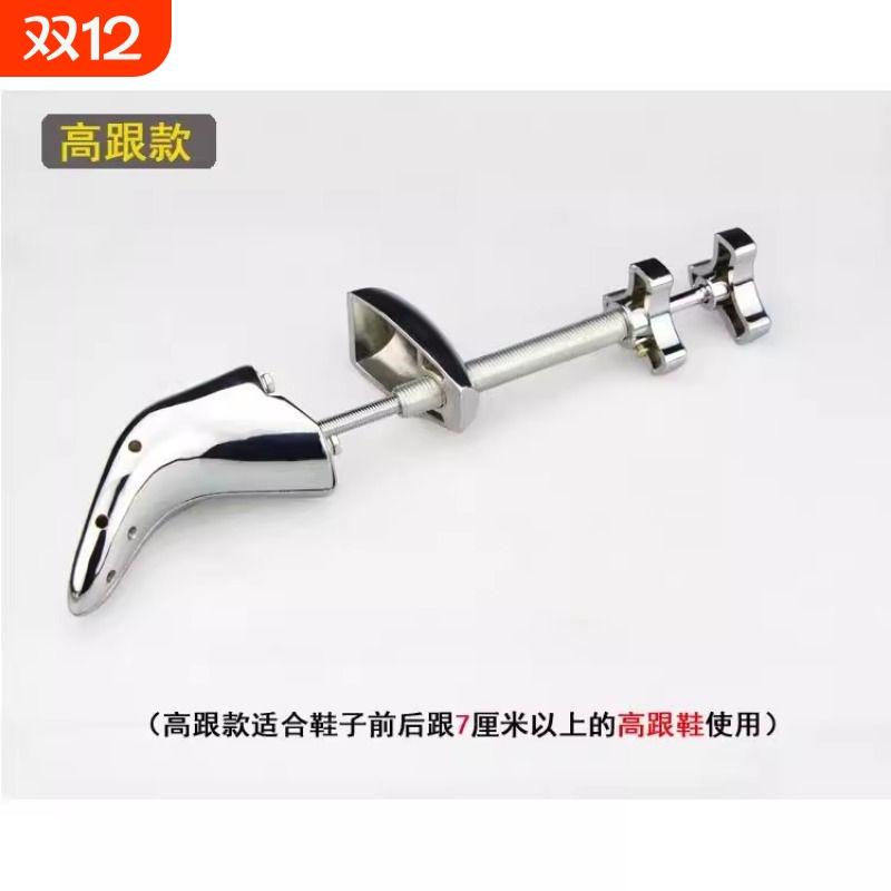 金属撑鞋器扩鞋器撑大鞋撑 鞋子扩大器可调鞋撑子鞋楦男女鞋 包邮