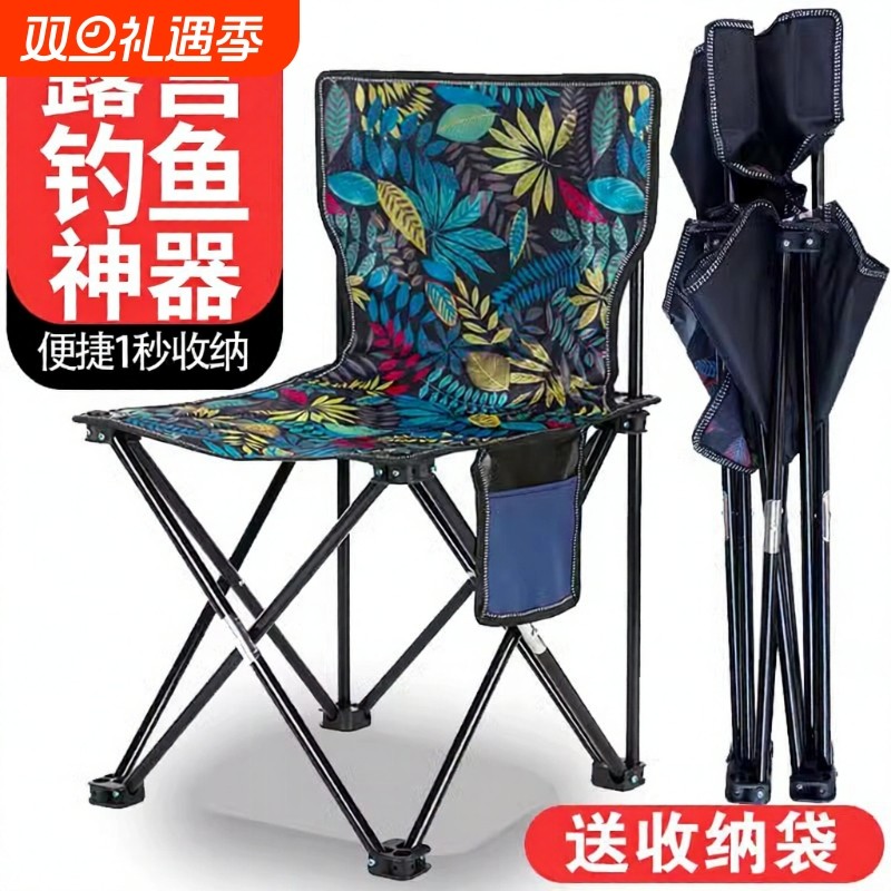 户外折叠椅子凳子露营钓鱼马扎写生椅便携式靠背板凳收纳装备结实