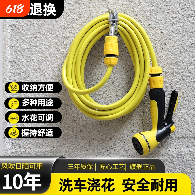 家用花园浇水浇花洒水喷头水枪冲洗神器淋浇菜地专用水管软管喷雾