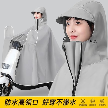 电动车雨衣女款单双人长款全身防暴雨电瓶自行车骑行专用加大雨披