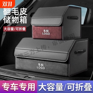 汽车内饰用品车用收纳箱置物箱汽车后备箱整理箱车载无纺布收纳箱