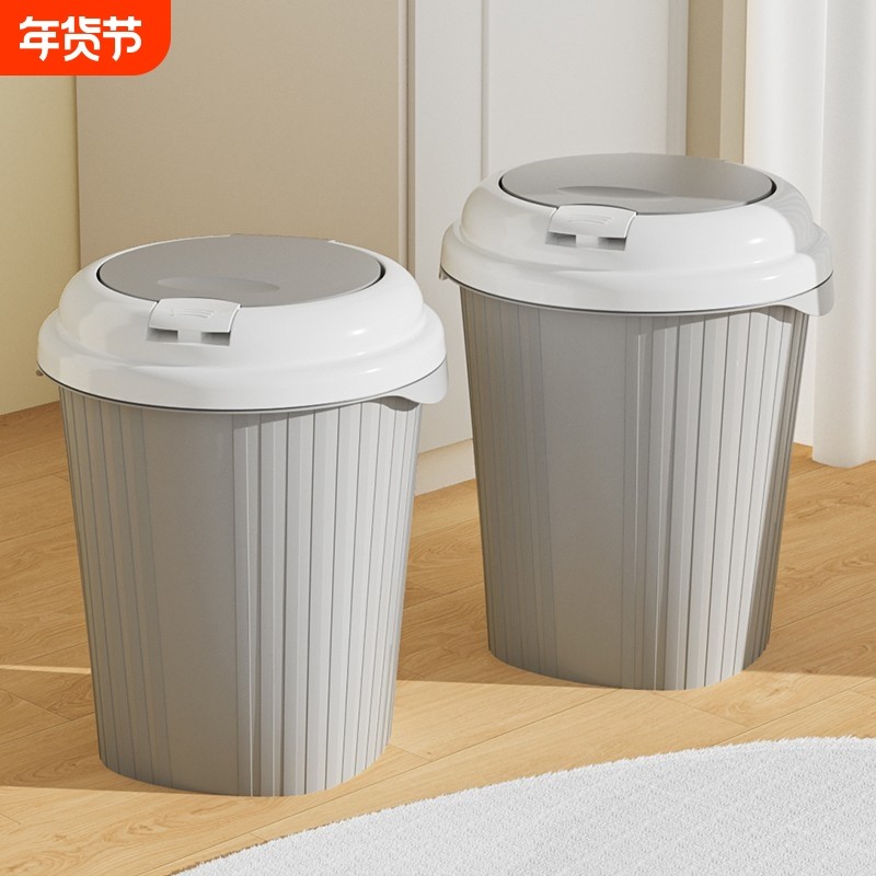 垃圾桶家用2025新款带盖厨房卫生间大号大容量客厅厕所卧室收纳桶