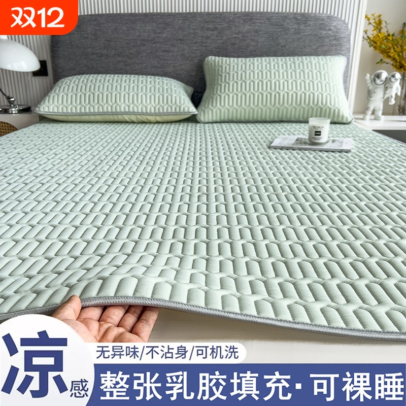 泰国乳胶凉席三件套双倍厚度
