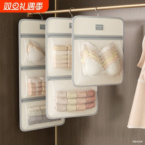 【宿舍收纳必备！】收纳挂袋网兜
