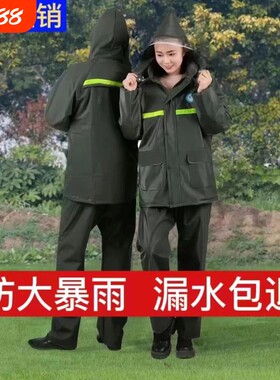 雨衣分体式上衣男防暴雨成人加厚耐磨刮上半身骑手外卖干活钓鱼