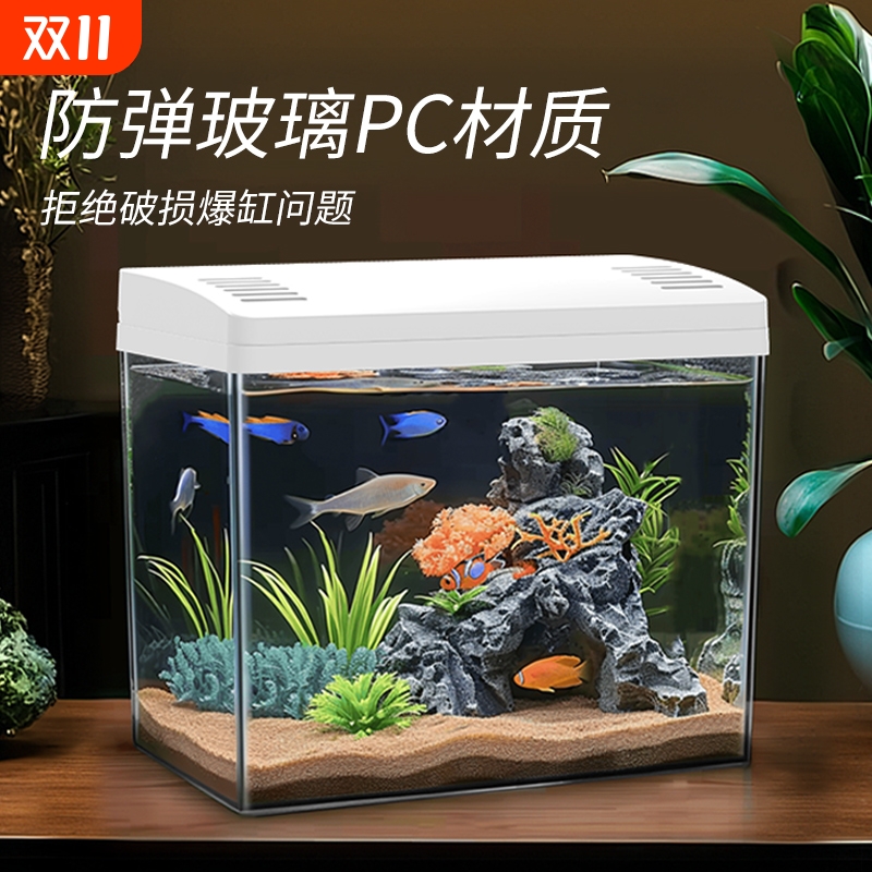 最萌鱼缸29升圆形高款