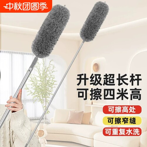 除尘掸子打扫卫生工具缝隙除尘刷