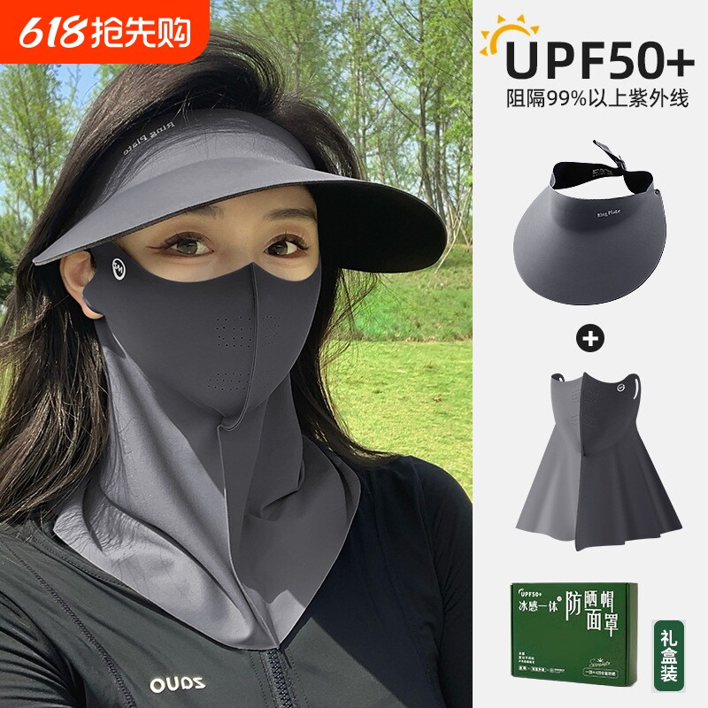 焦下防晒帽子遮阳帽女遮脸防紫外线空顶帽2026夏季新款大帽檐骑行