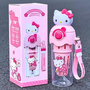 Hellokitty库洛米吸管水杯果茶杯子女生可爱夏季 学生专用便携水壶