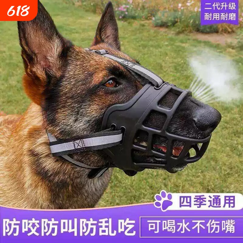 狗狗嘴套防咬口罩防乱吃中大型犬马犬拉布拉多宠物防叫嘴巴套嘴罩