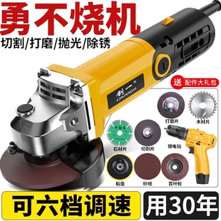 创一角磨机多功能打磨机电动工具切割机电磨机手持抛光机瓷砖电钻
