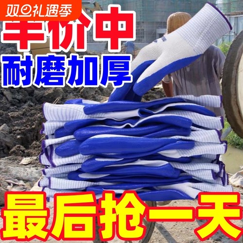 耐磨耐用防滑蓝白丁腈手套批发