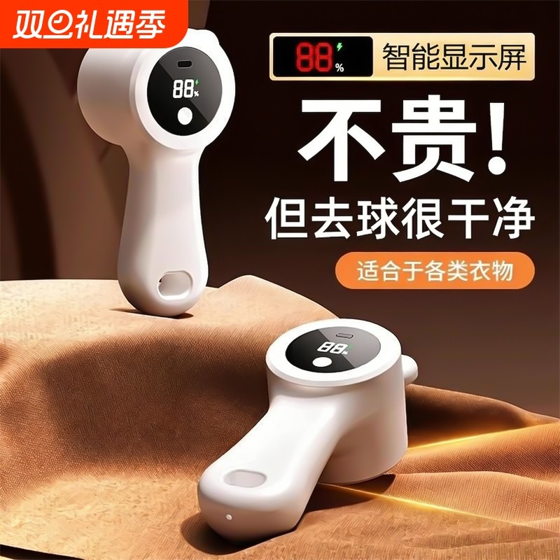 家用毛球修剪器剃毛器衣服起球去球器不伤衣除球神器除毛器2026
