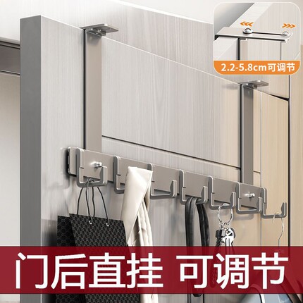 门后挂钩挂衣架免打孔置物架加厚门卧室衣服柜门高门上浴室可调节