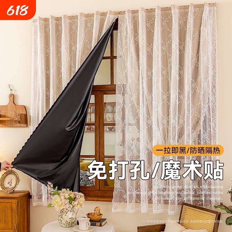 免打孔魔术贴窗帘防晒门窗遮光帘卧室门帘纱帘一体客厅阳台高级新