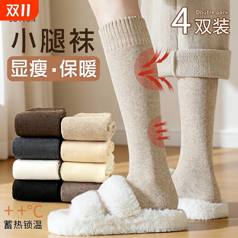 加厚纯棉保暖长筒袜|超4万次加购