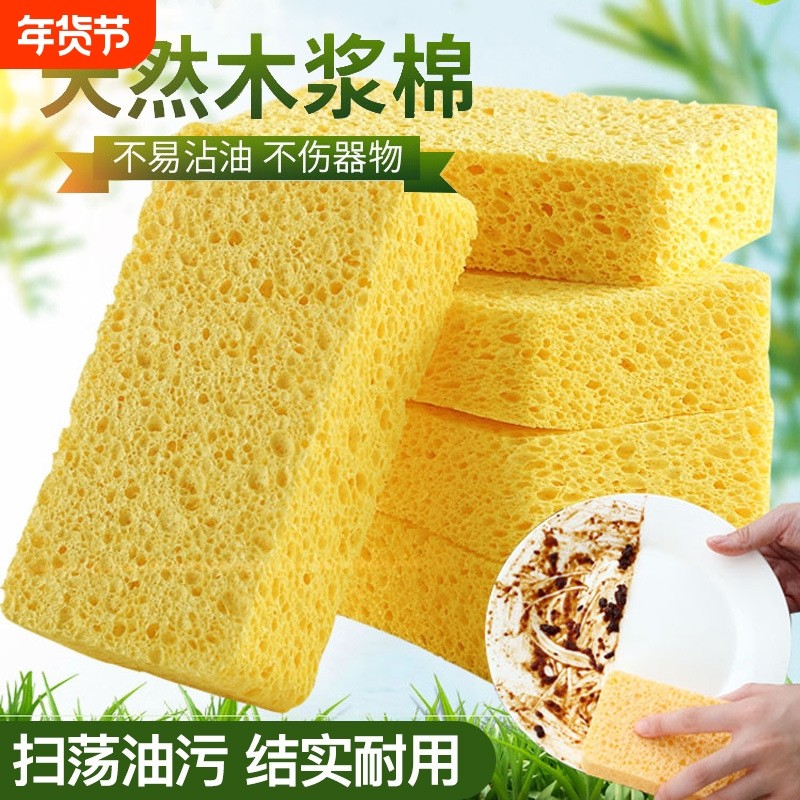 木浆棉抹布洗碗海绵魔力擦刷锅厨房强力吸水食品级百洁布,家庭/个人清洁工具,海绵擦,淘宝优惠券,粉丝福利购,淘宝优惠卷