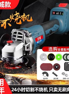 东城款无刷大功率精工角磨机
