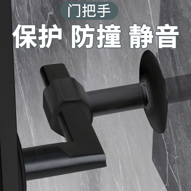 卫生间防撞固定新款