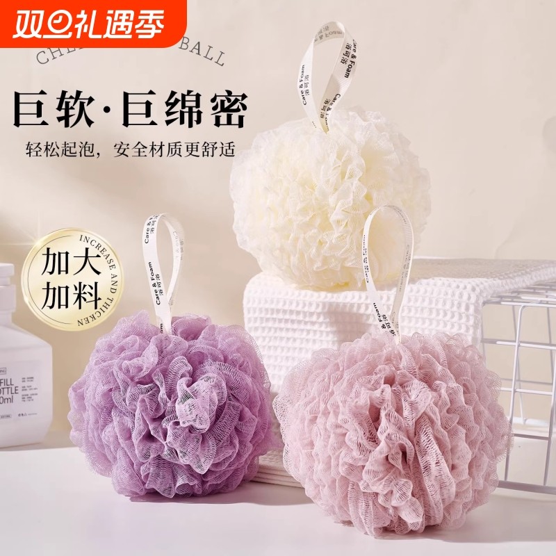 沐浴球搓澡球浴花女大号不散洗澡球澡花男洗浴球女士起泡球泡泡浴