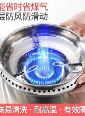 双层不锈钢燃气灶防风罩节能罩聚火圈燃气煤气炉灶支架配件家用罩
