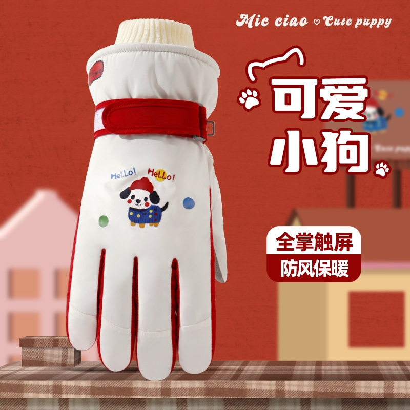 冬季保暖防寒防风触屏滑雪手套女