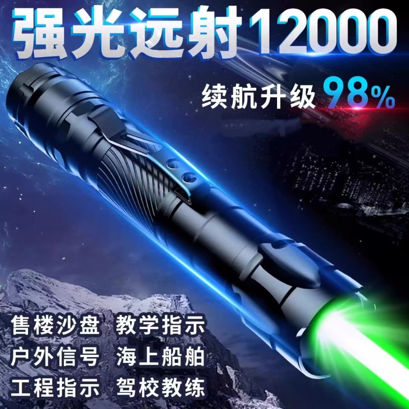 【800收藏】工程激光灯远射强光