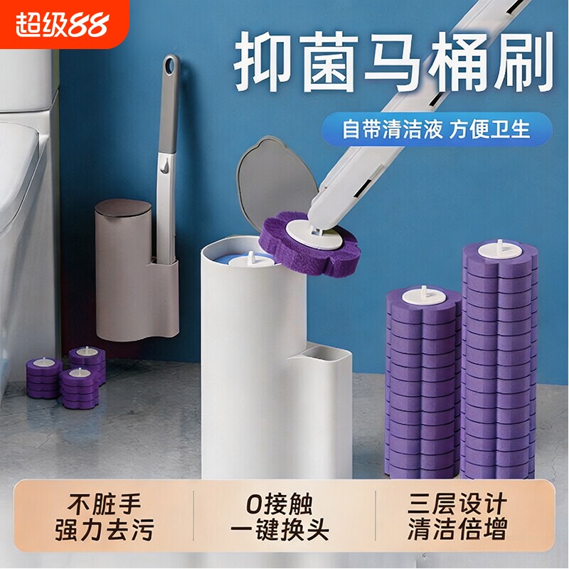 一次性马桶刷替换头家用无死角洗图片