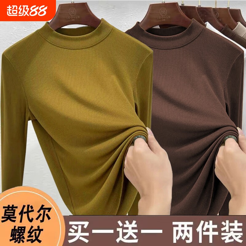 莫代尔打底衫女内搭半高领2026新款春秋显瘦长袖t恤女上衣服薄款图片
