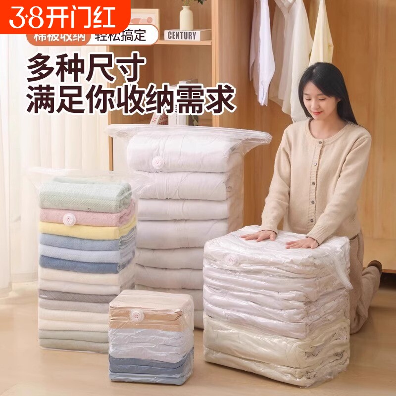 压缩袋衣服收纳袋加厚棉被行李专用旅行袋羽绒服防潮防水被子衣物