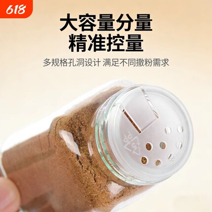 儒家草香复合调味粉炒菜小龙虾复合调料0添加健康调味料增香提鲜