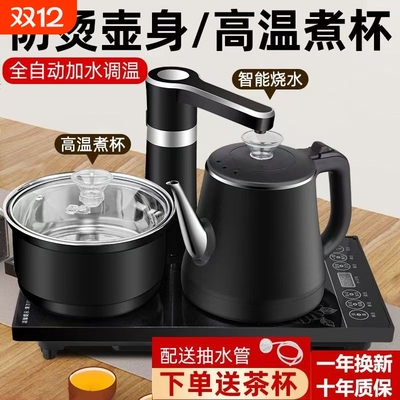全自动上水电热水壶嵌入式烧水