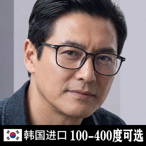 超轻老花镜男防蓝光200度高档品牌正品高清老人中老年老光眼镜女