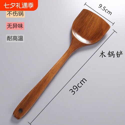 不粘锅专用木锅铲炊江南