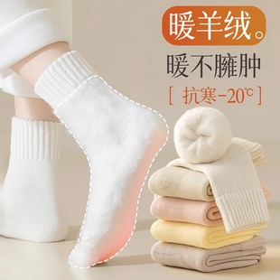 居家睡眠羊绒袜 加厚保暖月子袜2025新款 袜子女款 羊毛中筒袜秋冬季