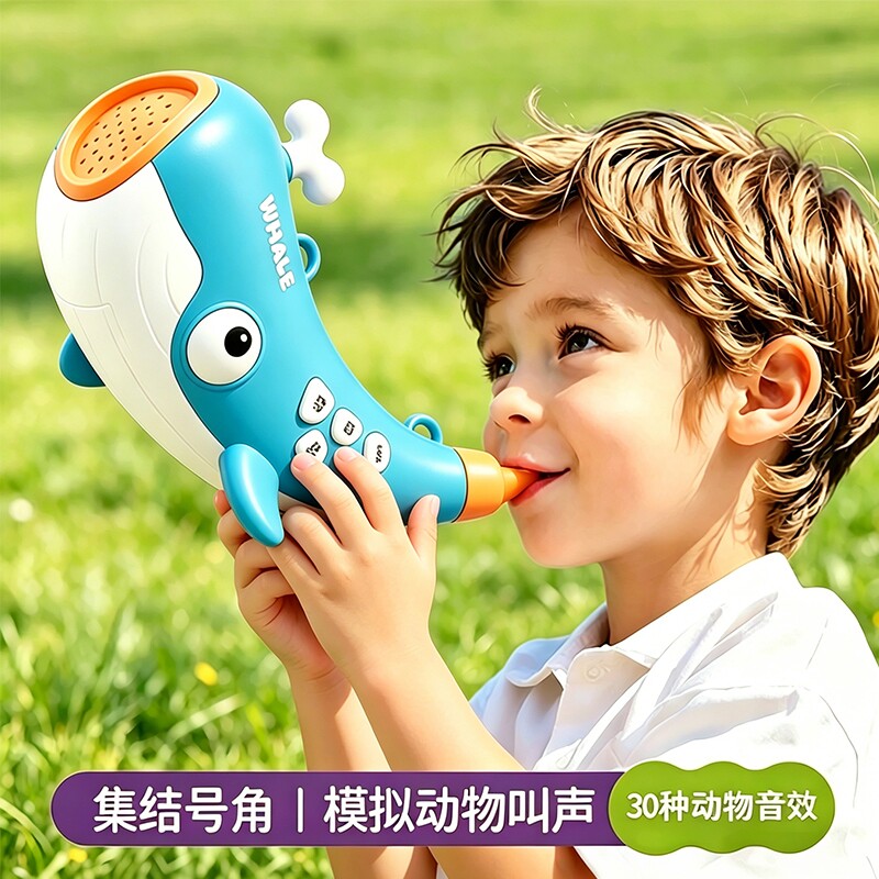 动物集结号可吹号角儿童玩具小喇叭30种音效模拟叫声小鸟口哨乐器
