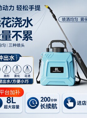 电动喷雾器消毒神器|万人加购