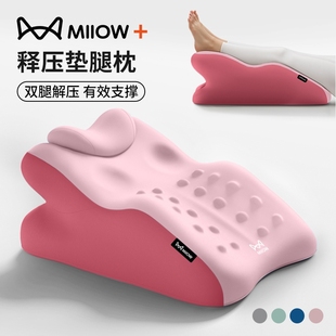 猫人孕妇垫脚枕医用静脉曲张抬高减压垫老人下肢抬高枕床上垫腿枕