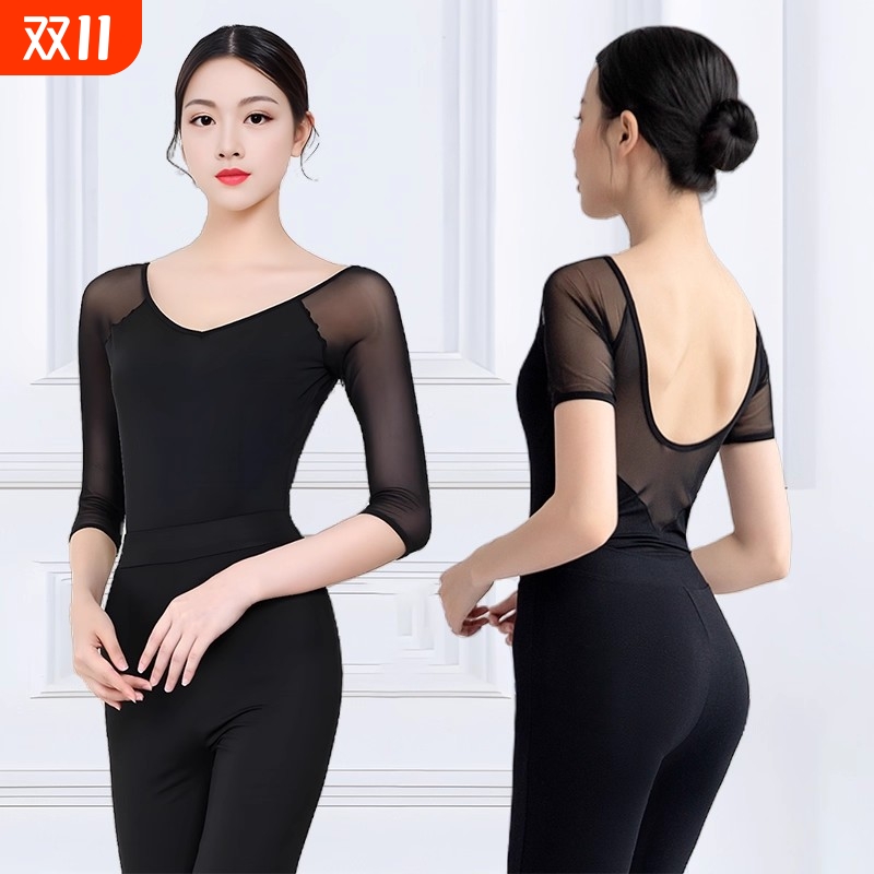 形体训练服装女套装优雅气质导师礼仪走秀艺考紧身显瘦舞蹈练功服
