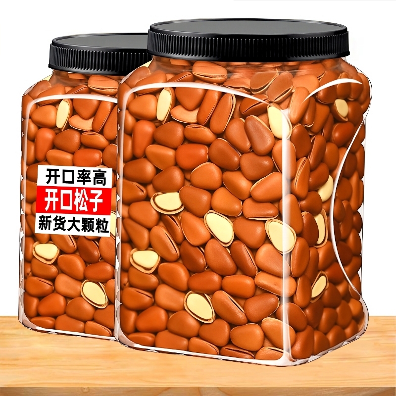 新货东北松子500g坚果罐装干果特大颗粒手剥开口红松孕妇零食原味