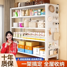 送洞洞板收纳多层货架角钢置物架仓储落地厨房立柱承重多功能