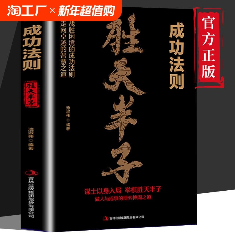 �ۻ��㣺������ ����ͬ��ʤ����ӳɹ�������߰����ɸ������鼮Ȩ�ⲩ������µ�֮����ı��Ӯ������ı�Ų�������ıY�����ǻ۱�ͨ�ļ����̱���