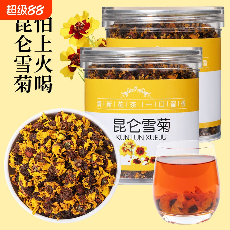 昆仑雪菊40g天山雪菊茶正宗新疆血菊花昆仑高山雪菊茉莉花胎菊
