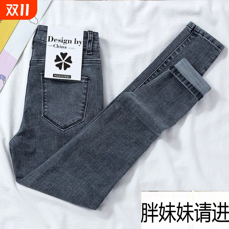 黑色修身小脚牛仔裤|千人加购