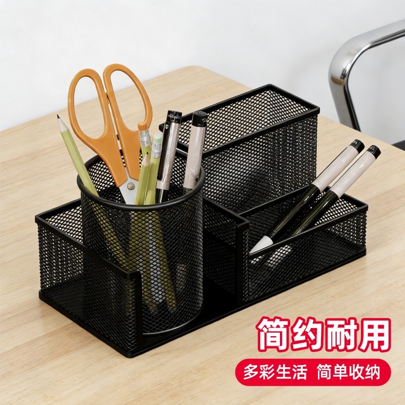 经典黑色圆形网格桌面笔筒办公室大容量装笔放笔学生文具笔座收纳盒摆件金属简约收纳置物笔筒多功能收纳专用,文具电教/文化用品/商务用品,笔筒,淘宝优惠券,粉丝福利购,淘宝优惠卷