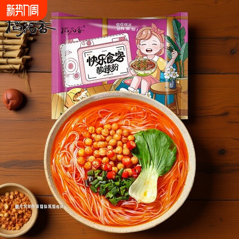 酸辣粉稻花香袋装红薯粉丝米粉正宗宵夜即食冲泡速食方便泡面整箱